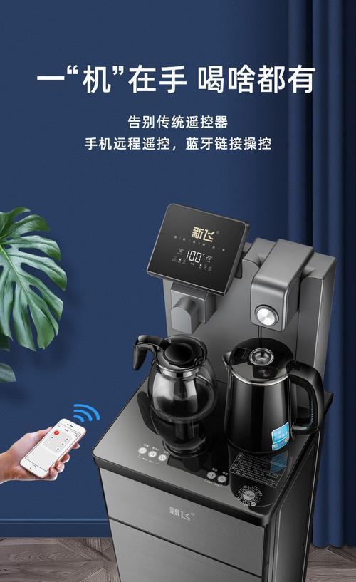 新飞饮水机E1故障解决方法（如何应对新飞饮水机E1故障及避免损失）
