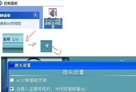 笔记本电脑无法放音的常见问题及解决方法（排除笔记本电脑无声的可能原因与步骤）