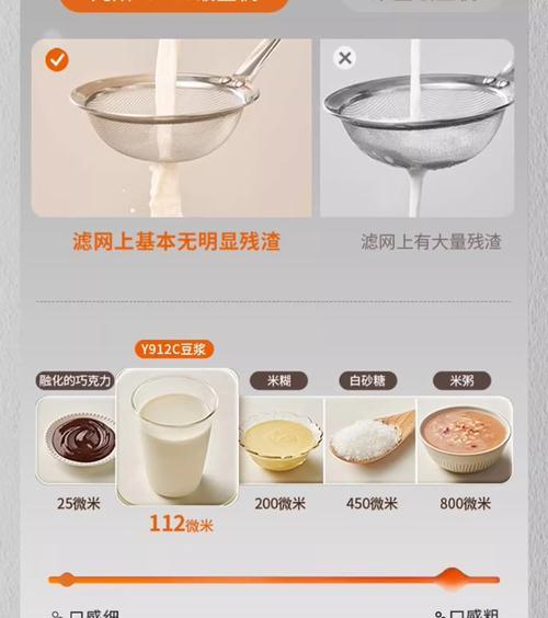 九阳破壁机不破壁的原因及解决方法（破壁机不破壁的可能原因及对策）