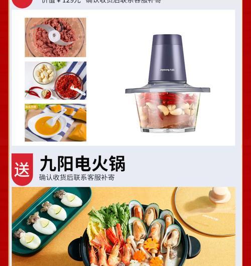 九阳破壁机不破壁的原因及解决方法（破壁机不破壁的可能原因及对策）