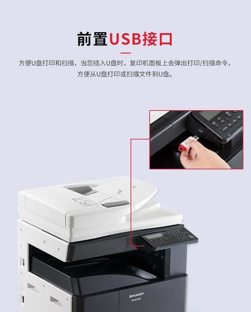 复印机接口损坏怎么修复（快速解决复印机接口问题的方法和技巧）