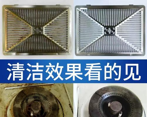 如何彻底清洁油烟机的秘诀（新年大扫除）