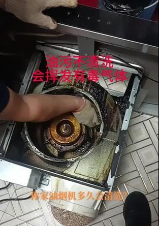 如何彻底清洁油烟机的秘诀（新年大扫除）