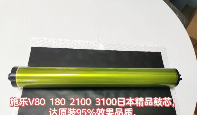 打印机鼓芯坏了怎么修（一步步教你修复打印机鼓芯故障）