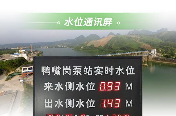 如何修改监控显示器的时间设置（简单教程帮助您轻松调整监控显示器的时间）