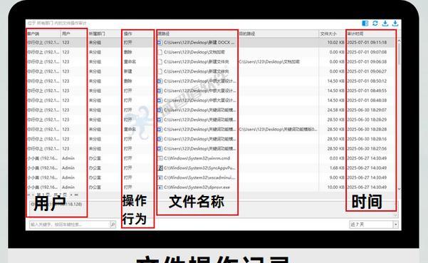 如何修改监控显示器的时间设置（简单教程帮助您轻松调整监控显示器的时间）