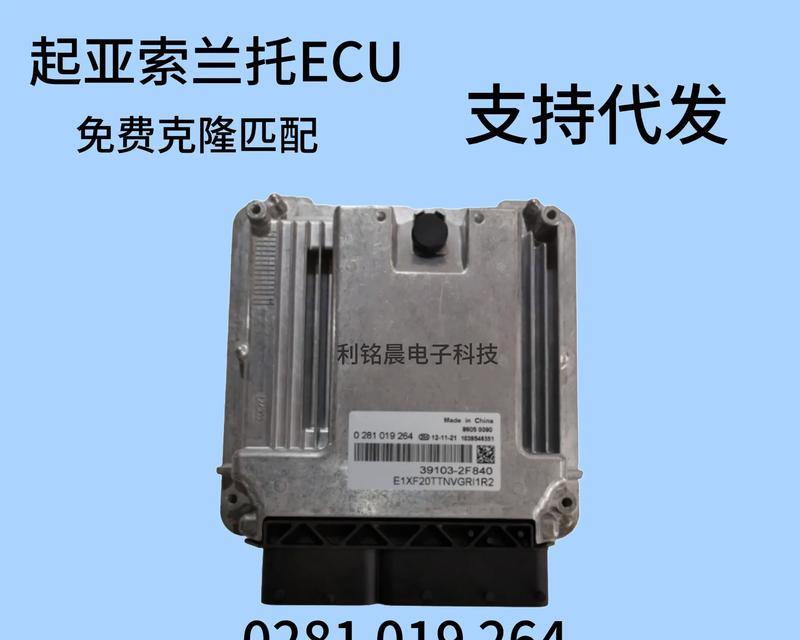 发动机电脑板故障的原因及解决方法（探究发动机电脑板故障的根源）
