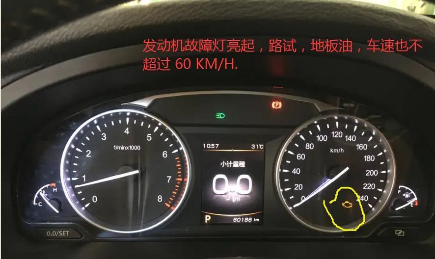 发动机电脑板故障的原因及解决方法（探究发动机电脑板故障的根源）