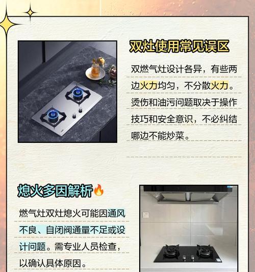 如何将煤气灶改造为适用于天然气的灶具（专业人士指导）