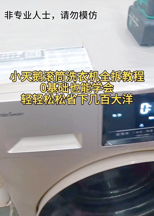 如何正确清洗LG立式洗衣机（教你轻松解决洗衣机清洗难题）