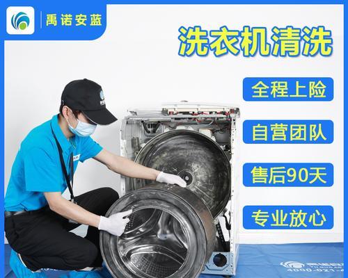 如何正确清洗LG立式洗衣机（教你轻松解决洗衣机清洗难题）