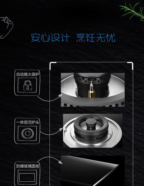油烟机清洗后自动熄火原因分析（探究油烟机清洗后自动熄火的原因及解决办法）