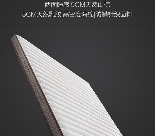 黄麻床垫与棕垫（比较黄麻床垫和棕垫的优缺点）