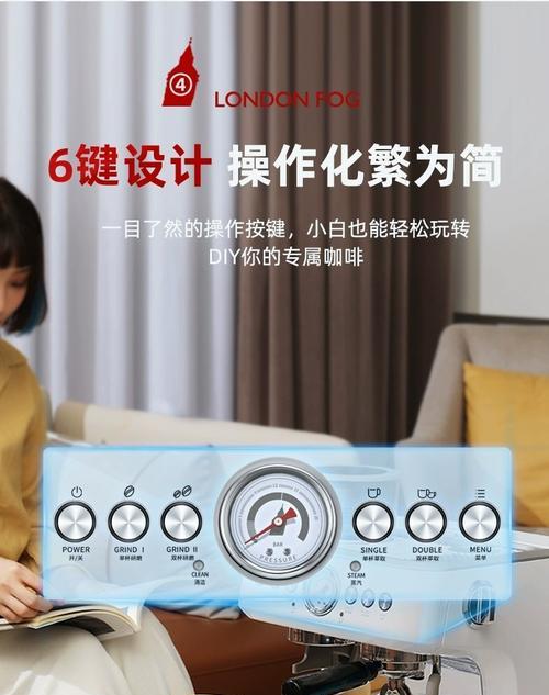 解决意式咖啡机进水问题的方法（清洁与维护保养）