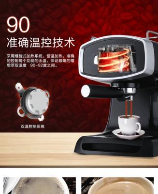 解决意式咖啡机进水问题的方法（清洁与维护保养）