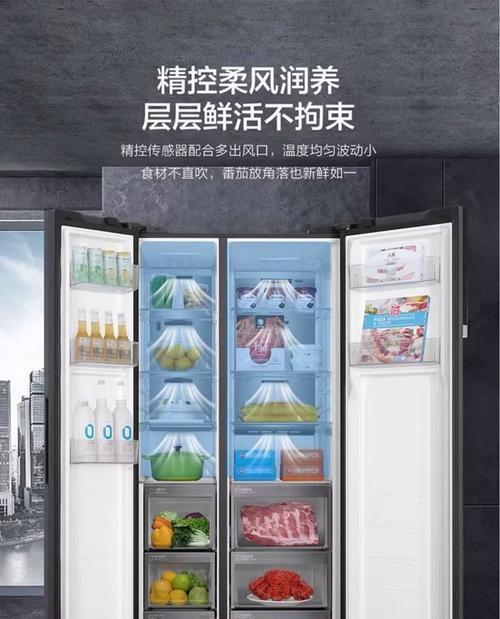 冷藏食物的最佳温度是多少度（了解冰箱冷藏温度的重要性及影响因素）