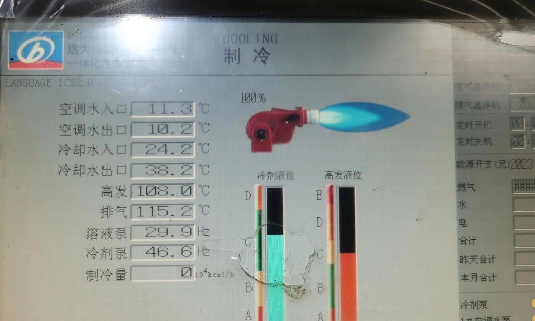 浙江大型中央空调维修价格一览（全面了解浙江大型中央空调维修价格体系）
