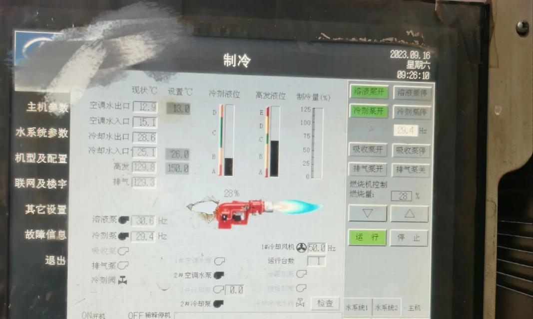 浙江大型中央空调维修价格一览（全面了解浙江大型中央空调维修价格体系）