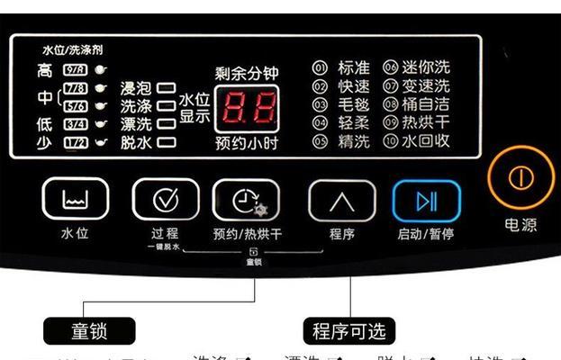全自动滚筒洗衣机的清洗方法（让你的洗衣机焕然一新）