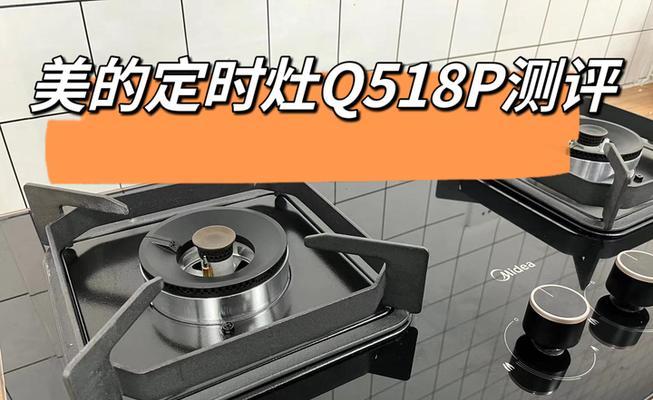 台上燃气灶拆解方法及注意事项（详细指南）
