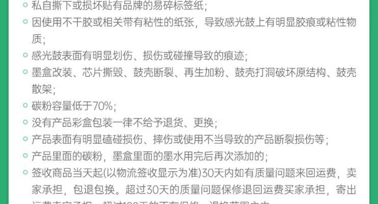 解决惠普打印机墨水淡的问题（如何调整惠普打印机墨水浓度）