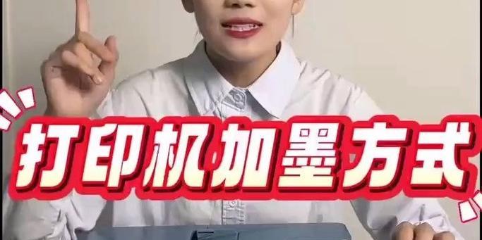 解决惠普打印机墨水淡的问题（如何调整惠普打印机墨水浓度）