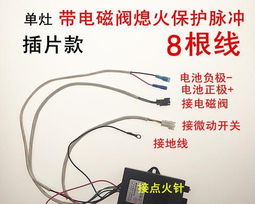 脉冲式燃气灶打火原因解析（探寻脉冲式燃气灶打火不畅的原因及解决办法）