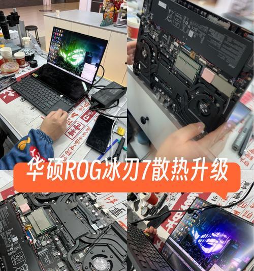 华硕笔记本电脑黑屏故障处理指南（详细解决方法及）