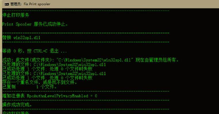 解决标签打印机报错问题的有效方法（如何处理标签打印机报错）