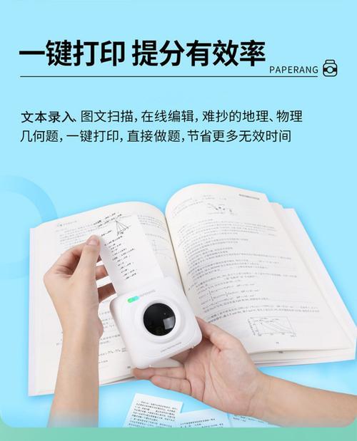 解决标签打印机报错问题的有效方法（如何处理标签打印机报错）