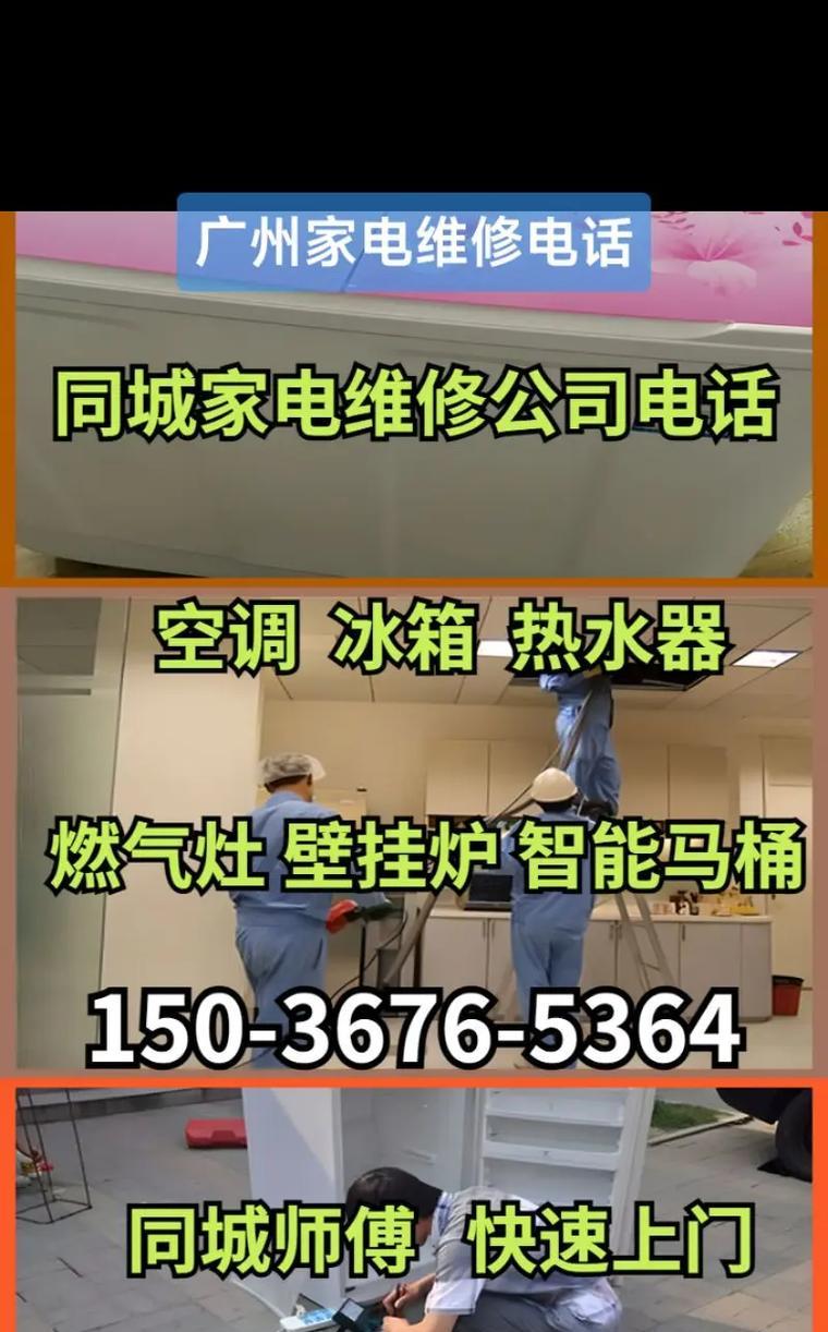 壁挂炉冬天加氟方法（提高壁挂炉运行效率）