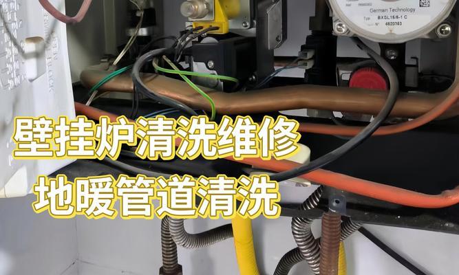 壁挂炉冬天加氟方法（提高壁挂炉运行效率）