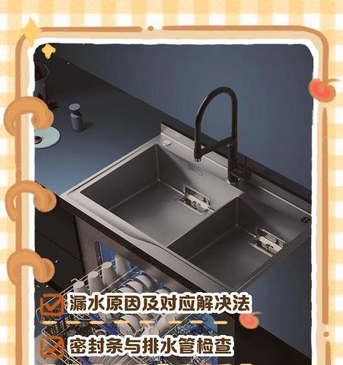 洗碗机碗篮生锈的原因与解决方法（保持洗碗机碗篮的清洁与防止生锈的小技巧）