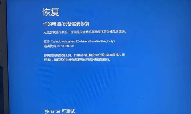电脑频繁重启问题分析与解决方法（探寻电脑频繁重启的原因及解决之道）