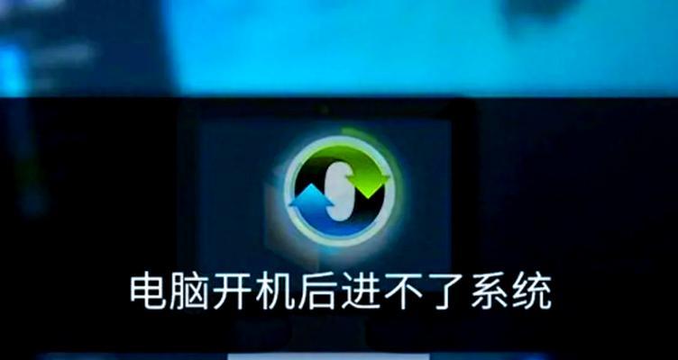 解决电脑开机显示器卡顿问题（快速排除开机显示器卡顿的困扰）
