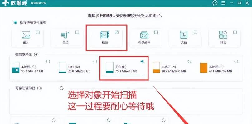 如何删除笔记本电脑壁纸（简易方法帮助你清除电脑桌面上的背景图片）