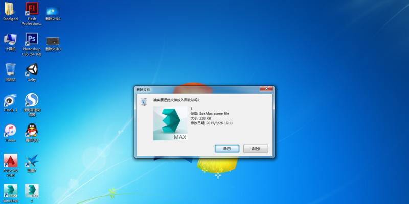 电脑桌面文件无法删除的解决方法（处理电脑桌面上无法删除的文件的有效方法）