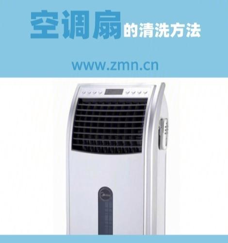 挂壁式空调排水管拆装技巧（简单易行的方法）