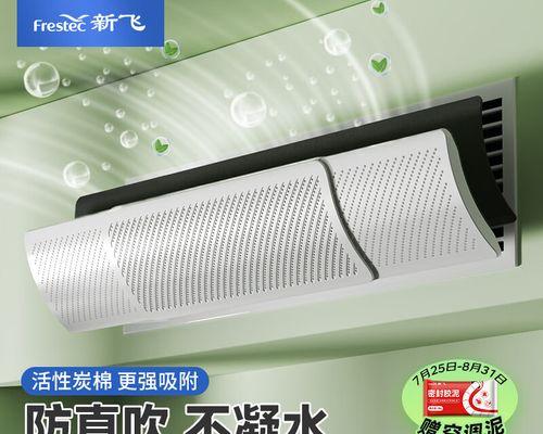 自制中央空调挡板方法及注意事项（省钱又环保的中央空调挡板制作教程）