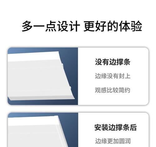 自制中央空调挡板方法及注意事项（省钱又环保的中央空调挡板制作教程）