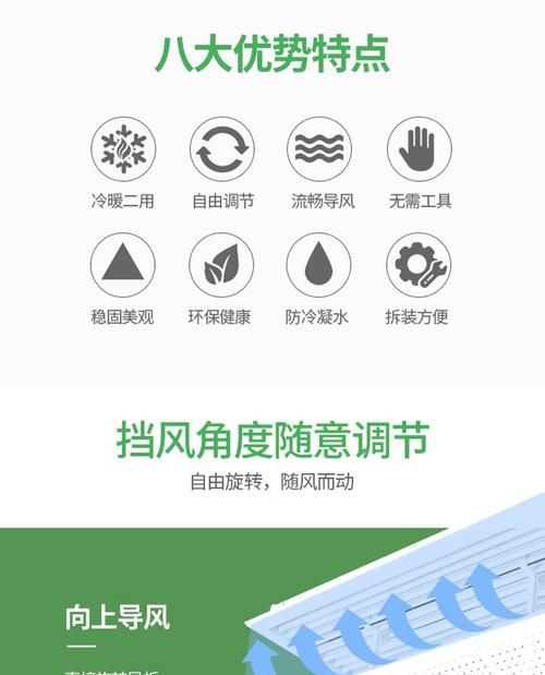 自制中央空调挡板方法及注意事项（省钱又环保的中央空调挡板制作教程）