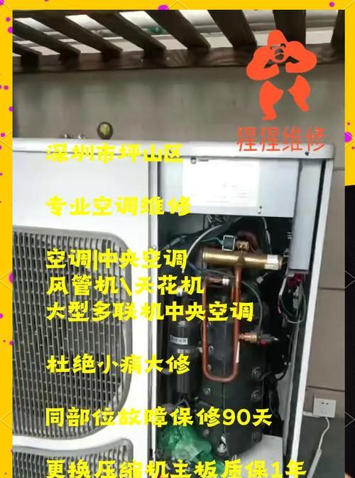 空调电机烧坏的原因及防范措施（解析空调电机损坏原因）