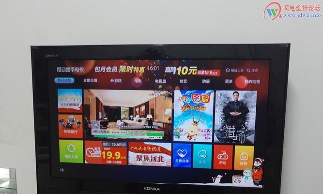 液晶电视图像模糊不清楚的原因及解决方法（探究液晶电视图像模糊不清楚的具体原因）