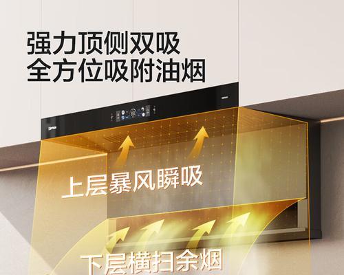 如何正确接线以欧派油烟机清洗线（简单易懂的接线方法）