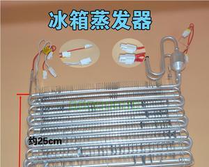 如何处理海尔冰柜蒸发器内漏问题（解决海尔冰柜蒸发器内漏的有效方法）