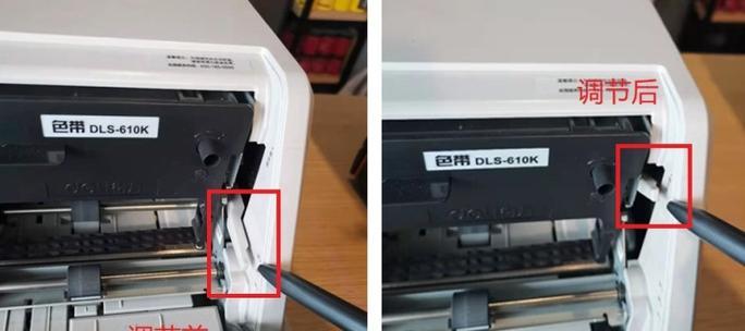 打印机晕染问题解析（原因分析与解决方案）