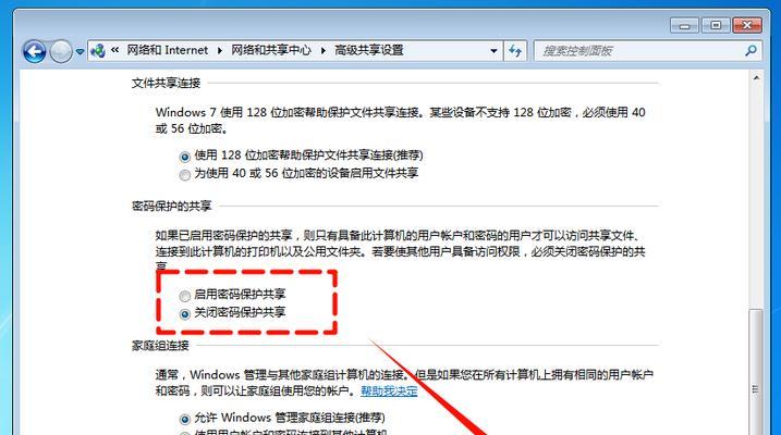 共享打印机的设置与优势（实现办公环境高效便捷的打印解决方案）