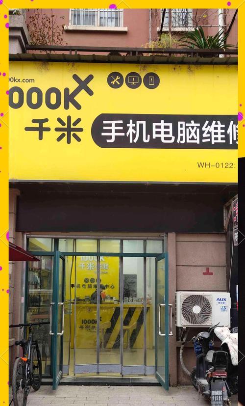 共享打印机的设置与优势（实现办公环境高效便捷的打印解决方案）