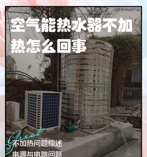热水器为何会产生空气声音（探索热水器内部的噪音源和解决方法）