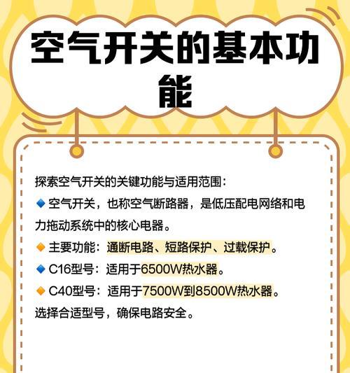 热水器为何会产生空气声音（探索热水器内部的噪音源和解决方法）